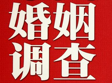 「如皋福尔摩斯私家侦探」破坏婚礼现场犯法吗？